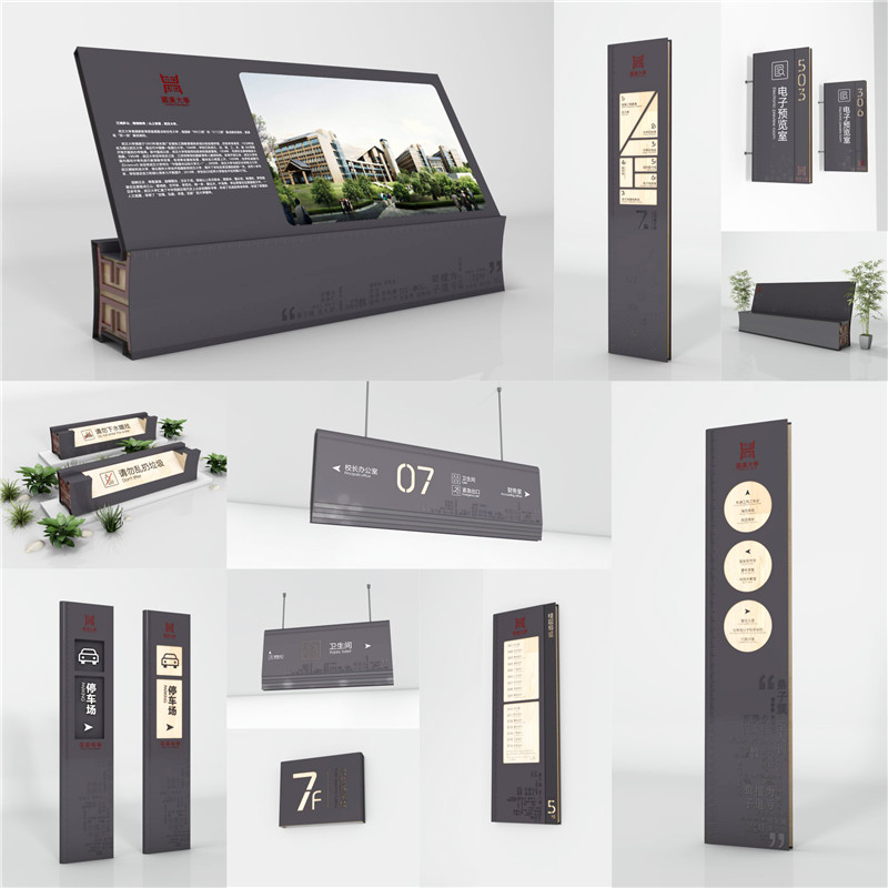 1590398077469476.jpg 南雄商场标识.jpg